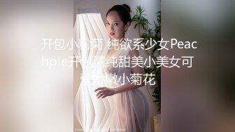 《最新重磅秘新瓜速吃》韩AF顶流人造极品巨乳肉感大肥臀女神【BJ徐婉】万元定制打炮，吃金主肉棒无套啪啪啪~炸裂 (2)