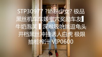 洋老外叫了个无毛小嫩妹 语言不通只能通过肢体语言交流