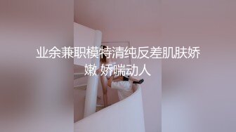 “啊~不要顶 太深了~不要” 后入白嫩LO小白领，娇嫩蜜穴没操过几次，被大鸡巴操的胡言乱语，对白精彩