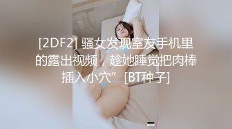 《百D云泄密》河北辛集反差婊子大奶王小宣与金主爸爸性爱视频 (4)