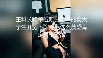 公共厕所摄像头偷拍女性尿尿