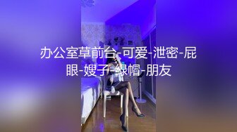 麻豆傳媒)(db-015)(20230104)淫蕩幻想擼擼杯尻成女神