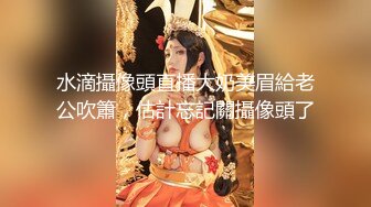 【新片速遞】✿会所首发✿ 扣扣传媒 FSOG028 暴走萝莉的性启蒙 ▌小二先生▌坚硬粗屌爆肏粉嫩小穴 酥软迷离沉浸式性爱 爆浆内射