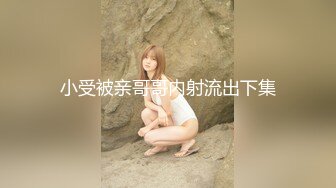 9月最新流出魔手外购极品厕拍《前景后景》偷拍(酒吧美女）旗袍靓妹的性感逼毛