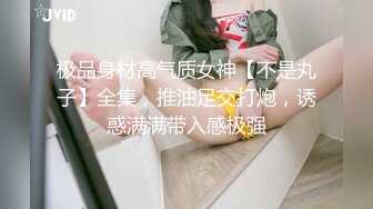 舞蹈院校活泼可爱的气质美女,激烈抽插,扛着美腿狂干不止,惨叫不断