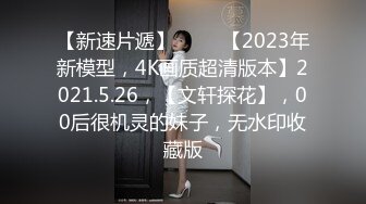 【七天极品探花】凌晨场3P极品风骚御姐，美乳翘臀肤白如玉，前后夹击啪啪两炮高潮不断劲爆刺激