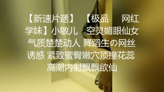 大神的两个18岁嫩妹【极品双飞名场面】妹妹好纯情，女女互舔舌吻后被大神轮流着干，操一个扣一个