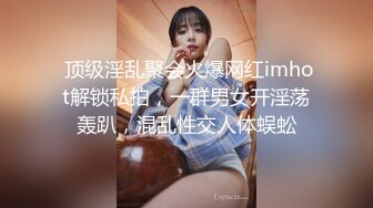 【新速片遞】 漂亮美女 啊啊 不行了 太里面了 射我脸上吧 被无套输出 不能内射主动要求射脸上 