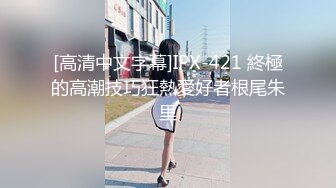 麻豆传媒联合爱豆出品新作-当家花旦的堕落之路 京剧情色艺术 国风素人文冰冰