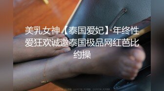 大奶美眉 爽 舒服 爸爸干死我 小妹妹好舒服 操的骚话不停 无毛鲍鱼肥嫩