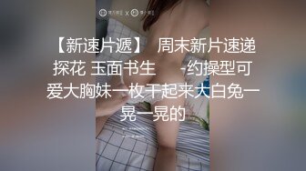 迷奸迷糊状态微胖妹子