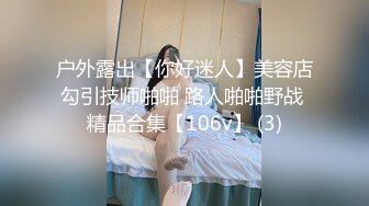 极品模特身材女神思瑞姐姐和黑屌土豪啪啪啪 插的瑞姐娇喘呻吟