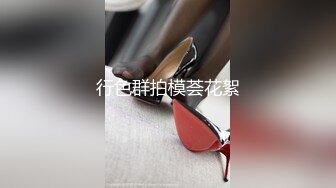 国产AV 蜜桃影像传媒 PMX054 女助教性爱成瘾 张欣妍