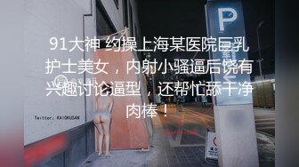 夜总会女厕全景偷拍几个时髦小姐姐各种姿势嘘嘘各种美鲍鱼完美呈现 (5)