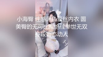 淫荡巨乳嫂子，一对豪乳大又软，大奶夹JB乳交，骑脸插嘴，骚逼好痒快插入，骑乘后入爆草小骚逼