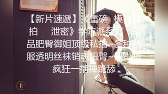 【绝版资源】超高气质华人腿模「女神丝丝」「sexy.coco」OF私拍 黑丝美腿蜂腰 (4)