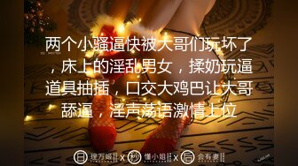  超颜值极品 颜值巅峰唯美女神狐不妖穿上性感情趣内衣 主动送上门给已婚高管操