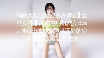 ★☆【最强档91大神】★☆美少女杀手『最爱萝莉』高清HD增强版极品E奶猫咪萝莉 装逼闺蜜一起双飞操 求你不要射里面 (1)