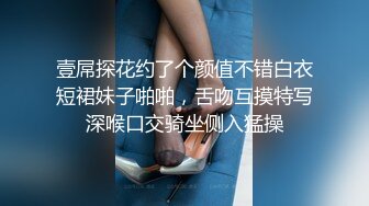 偷拍女神和SPA技师