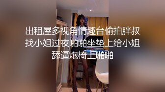 個人自拍投稿年輕小情侶出租屋的 情趣性愛美女穿著JK制服和眼鏡男友啪啪