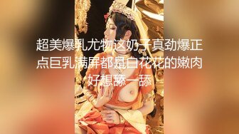 爬窗偷窥小美眉洗香香 边洗边追剧 小身材不错 小粉乳 稀毛鲍鱼