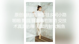 起點傳媒 性視界傳媒 XSJKY043 貌美小姨子和姐夫在家刺激偷情 RONA