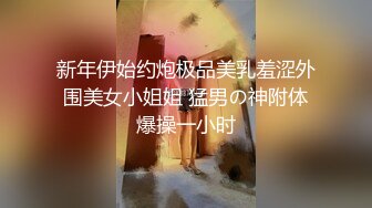 【超美女神??重磅推荐】极品巨乳高颜值博主『榨汁夏』最新性爱私拍 怒操无毛嫩穴带坏可内射 完美露脸 高清720P版