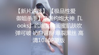 ??反差学妹??校园女神〖羞羞兔〗萌白甜妹自顾自玩游戏 青春活力花季美少女 近距离高清大屌抽插内射中出白虎美穴