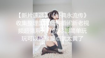 【新片速遞】  ⚫️⚫️露脸才是王道！身材苗条长腿御姐【陶子】淫乱视图私拍，人不可貌相啊，4P露出道具调教非常母狗