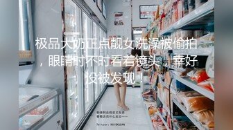 奔驰哥几万泡到的学生妹约到家中啪啪，浴室开始口交后入不过瘾，床上再来干一番