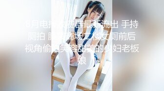 【新速片遞】  ✅高清AV系列✅jk制服+高颜值学姐 身上全身青春的气息 娇小身材独特性爱姿势疯狂啪啪 美腿尤物极度淫骚[1.3G/MP4/48:33]