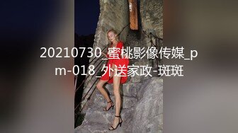 最新2K修复大神作品高档会所偷窥惊艳美女嘘嘘