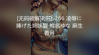 [无码破解]EBOD-869 美のスペシャリストは痴女の天才でもあった！！ 表参道の高級美容サロン勤務4年目現役HcupエステティシャンAVデビュー 花咲亜弥