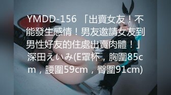 麻豆传媒 MDX0153 视讯会议的打扰 强忍着想放声淫叫的冲动