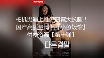 顶级女神高端性爱 推特172九头身无敌大长腿【LuckyQL777】超淫现场，大型群P淫乱性轰趴国内AV实录 (6)