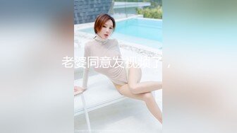 MDX-0149-1.沈娜娜.圆满多啦AV梦(上).大雄穿透环浴室偷窥.美艳肉体激发兽欲强上静香.麻豆传媒映画