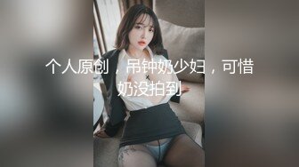 【探花约良家】丸子头黑框眼镜，知性小白领，酒店今夜活色生香好激情，舔逼操洞高潮 (2)