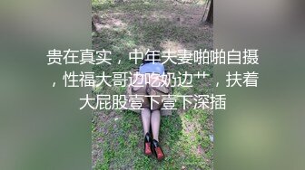 起点传媒 性视界传媒 XSJKY064 当著醉酒男友面前和前任做爱 孟若羽