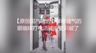 【巨屌 推特大神】捅主任  超顶天仙SSS级新女主 紧致身材小腹酥乳 小穴都是S级 巨屌狂艹先撸为敬