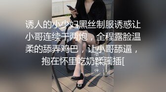 九月专业盗站流出商场女厕洗手盆下暗藏偷拍奇芭的长裤美眉不脱裤子就能尿尿用毛巾擦裤子还往脖子喷香水