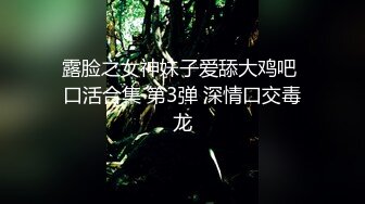 《人气网红私拍》露脸才是王道！万人追网红高颜极品蜜桃臀美鲍女神naomi最新订阅，各种场景露出紫薇啪啪撸点很高 (4)