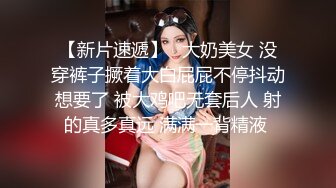 【9月新档】46万粉丝网黄蜂腰美乳萝莉「困困狗」付费资源 窈窕身段小母狗黑丝骑乘