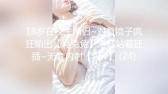 【国产AV荣耀??推荐】麻豆传媒正统新作MD231《痴女空姐杂交趴》不要急 马上就轮到你 性感女神季妍希 高清720P原版