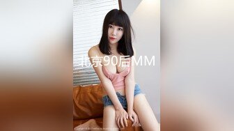 STP17414 最新流出情色艺术摄影大师作品【魅魔美少女】CosPlay三点全露第一视角啪啪啪销魂淫叫