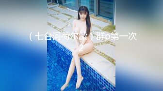 李寻欢探花约了个高颜值KTV妹子啪啪，摸逼舔弄上位骑坐抽插抬腿侧入猛操