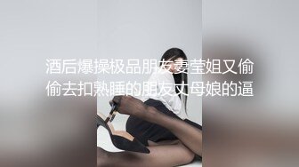 眼镜妹子 看着黑祖宗的大肉棒笑的多开心 玩的很嗨 跟着音乐节奏上位打桩 最后内射小粉穴