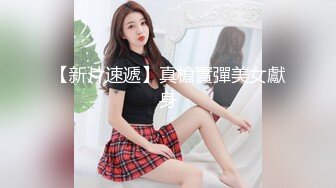 东莞后入骚女