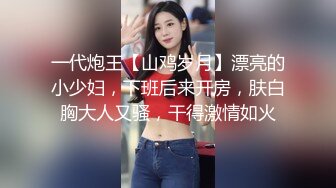 2024年换妻大神最新订阅【hamsuphusband】交换温柔体验别人老婆的美好，极品淫妻佳作，推荐！ (2)