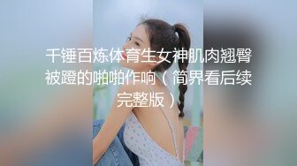 【大吉大利】非常极品兼职美少女，金发背带裤萌妹，再战一炮，无毛嫩穴，一顿输出爆草