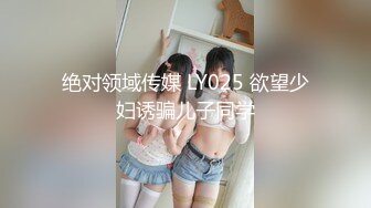   重庆光头哥约草马尾辫站街美眉 颜值和身材都不输那些整容的所谓外围女